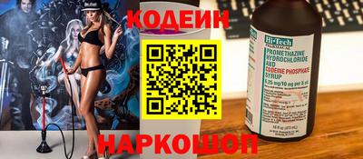 прущие грибы Славгород