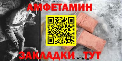 кокс Славянск-на-Кубани