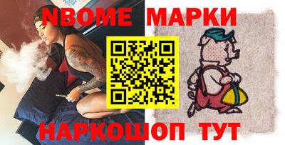 каннабис Назарово
