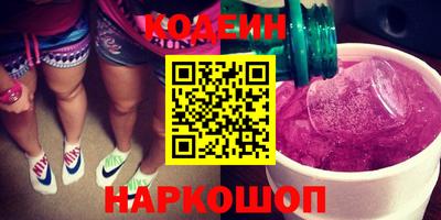 кокс Славянск-на-Кубани