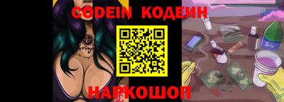 прущие грибы Славгород