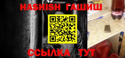 кокс Славянск-на-Кубани