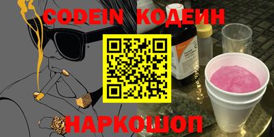 кокс Славянск-на-Кубани