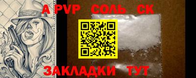 кокс Славянск-на-Кубани