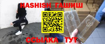 МДМА Сланцы