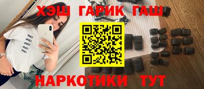 шишки Севастополь