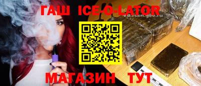 кокс Славянск-на-Кубани