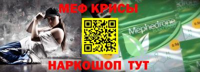 МДМА Сланцы