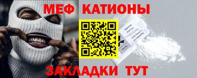 МДМА Сланцы