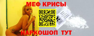 кокс Славянск-на-Кубани