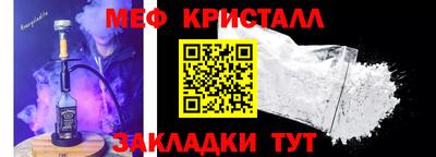 кокс Славянск-на-Кубани