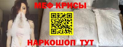 кокс Славянск-на-Кубани