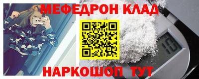 дживик Надым