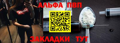 МДМА Сланцы