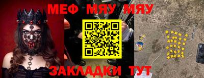 МДМА Сланцы