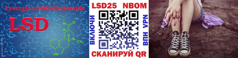 сколько стоит  blacksprut ссылка  LSD-25 экстази ecstasy  Стрежевой 