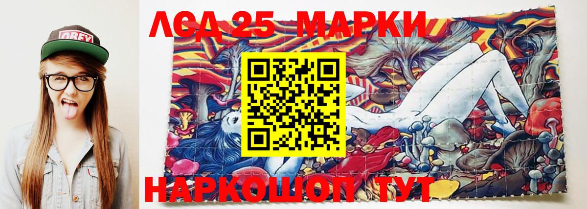 Лсд 25 экстази кислота Стрежевой