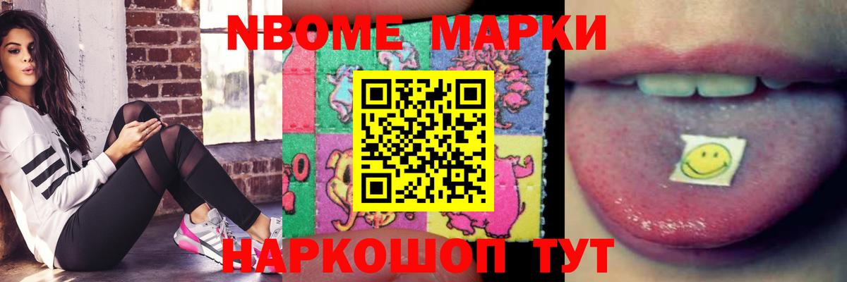 Лсд 25 экстази кислота  Вход с VPN  LSD-25 экстази кислота  Стрежевой 