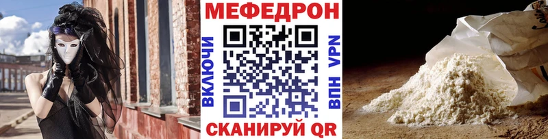 кракен ТОР  Стрежевой  МЕФ мука 