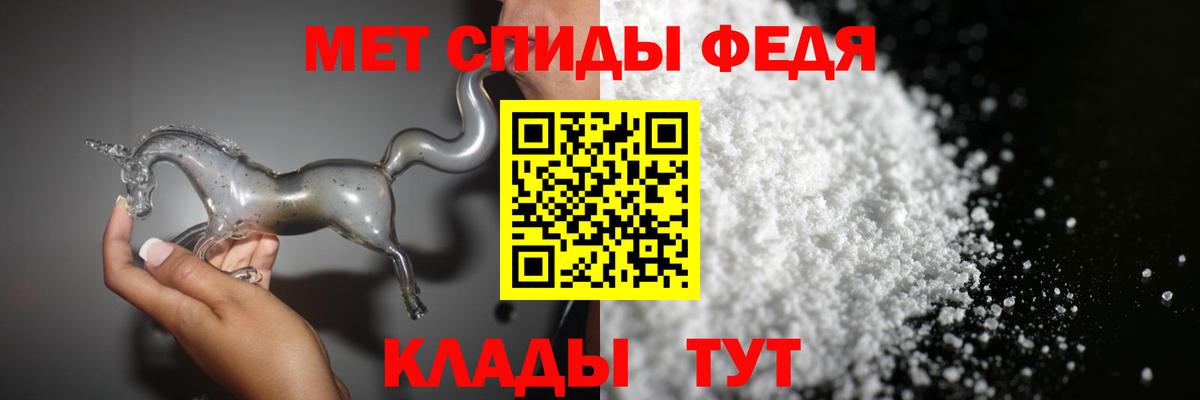 Первитин кристалл  Вход с VPN  Стрежевой  Первитин кристалл 