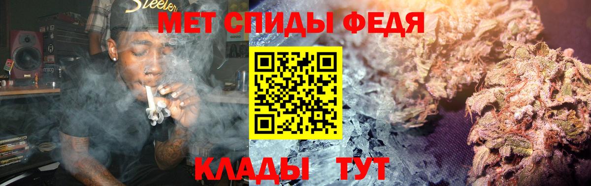 МЕТАМФЕТАМИН Methamphetamine Стрежевой