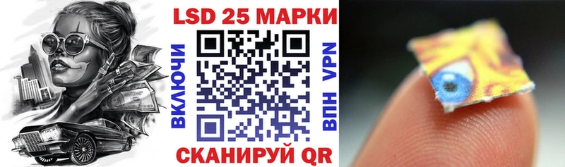 мега ссылки  магазин продажи   Стрежевой  Марки N-bome 1500мкг 