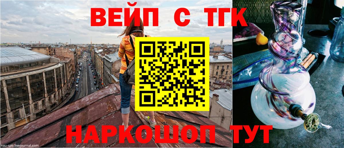 Дистиллят ТГК концентрат Стрежевой