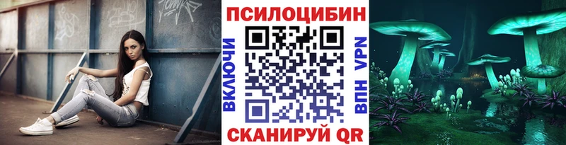МЕГА онион  Стрежевой  Галлюциногенные грибы мицелий 