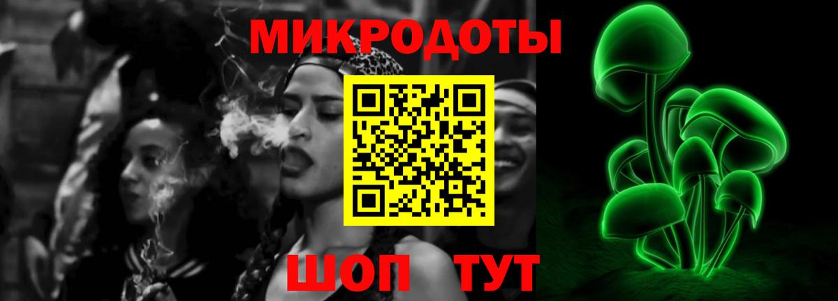Галлюциногенные грибы GOLDEN TEACHER Стрежевой