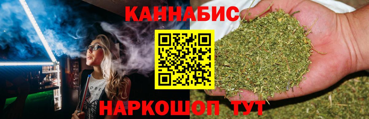 МАРИХУАНА VHQ Стрежевой