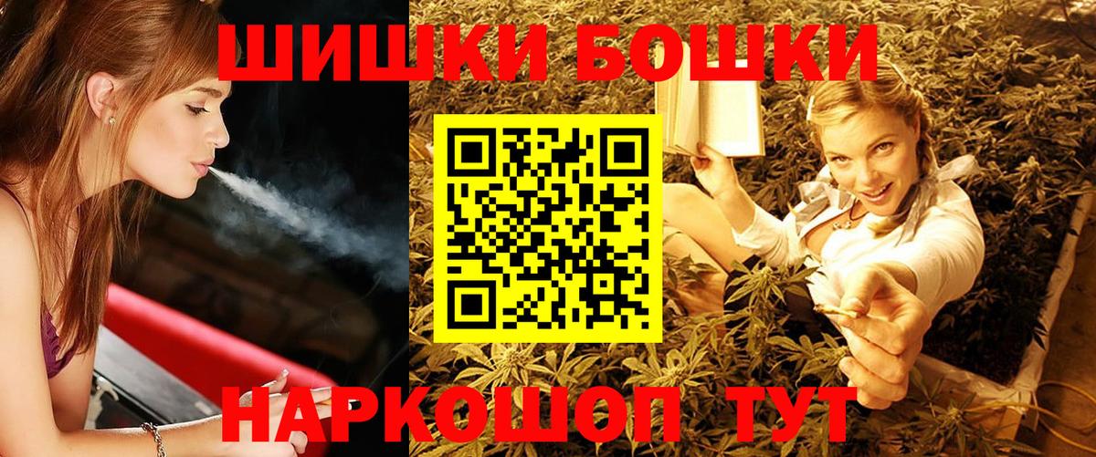 Канабис OG Kush  Шишки марихуана MAZAR  Стрежевой  Вход с VPN  Бошки марихуана LSD WEED  Конопля план 